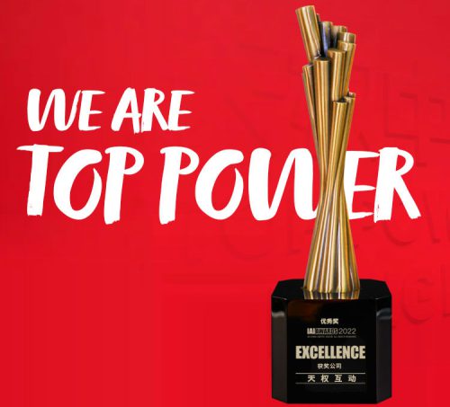 高端网站建设哪家好？