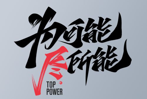 企业品牌官网上线后，如何百度推广更有价值