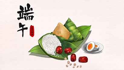 情系天权 ? 暖心端午