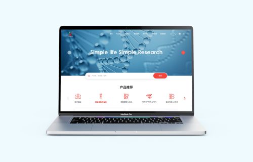 打造一个高端生物医疗网站需要注意什么？