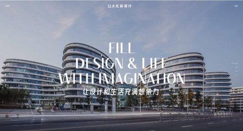 网站布局设计方案整理《第二课》