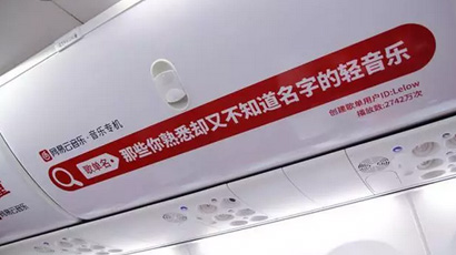 天权互动周报，本周5个营销案例！