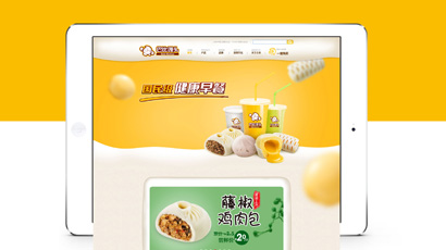 传统网站和营销型网站的区别和比较