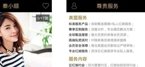 如何才能做好一个手机网站